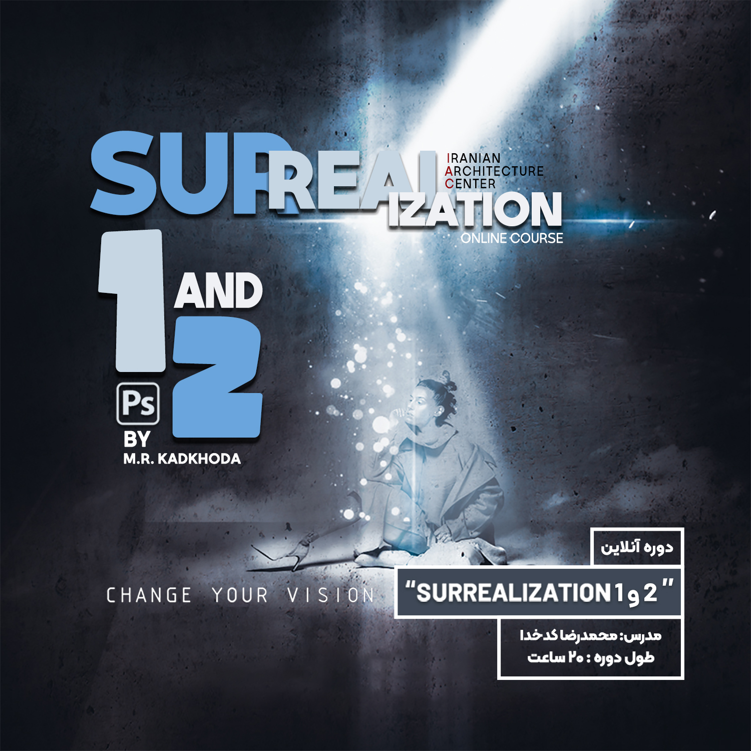 Surrealization1+2