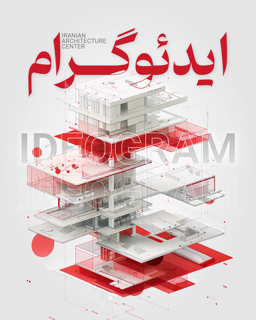 Ideogram 