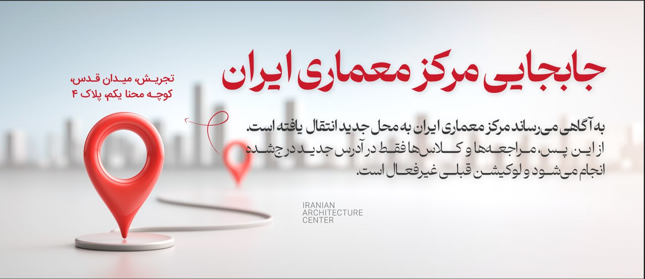 اسلایدر جابجایی