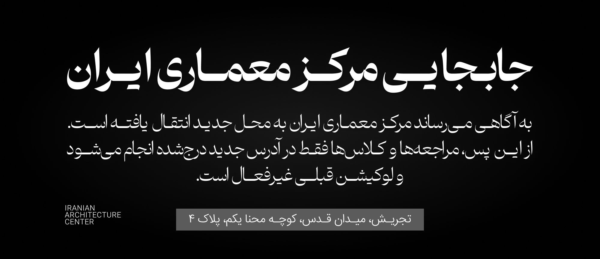 اسلایدر جابجایی